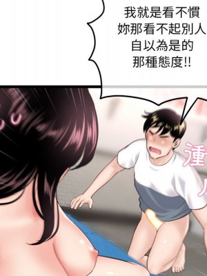 深夜網咖 39-40話_40_061