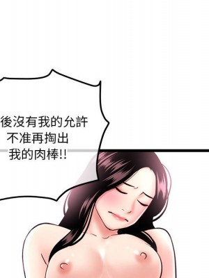 深夜網咖 39-40話_40_088