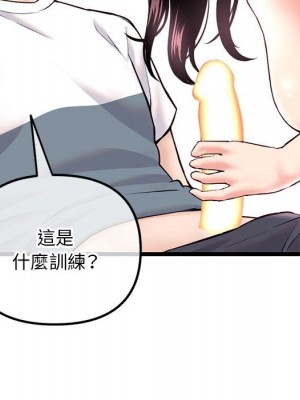 深夜網咖 39-40話_40_046