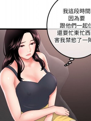 深夜網咖 39-40話_39_036