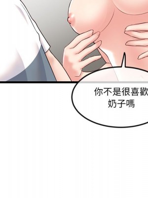 深夜網咖 39-40話_40_019