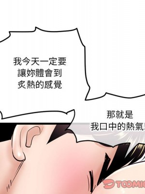 深夜網咖 39-40話_40_084