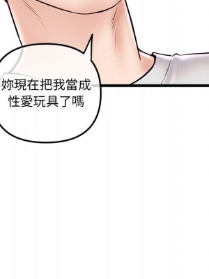 深夜網咖 39-40話_40_058