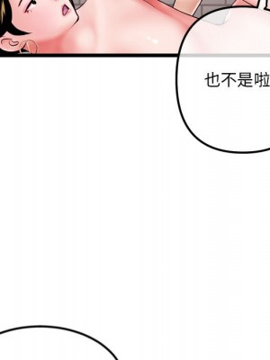 深夜網咖 39-40話_39_019