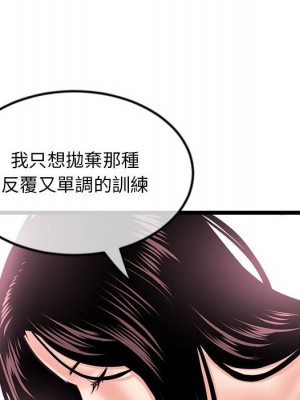 深夜網咖 39-40話_40_053