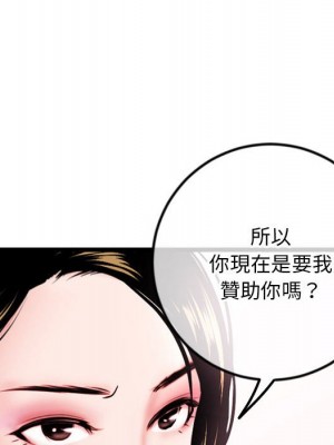 深夜網咖 39-40話_39_133