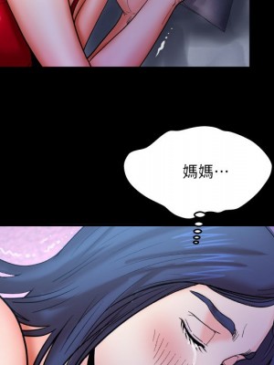 嬸嬸 50-51話_51_45