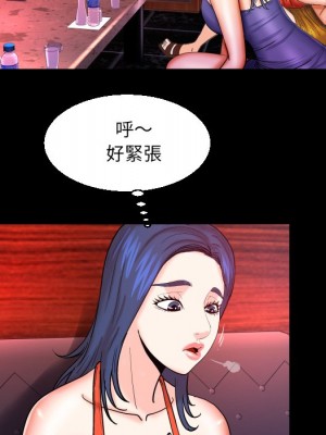 嬸嬸 50-51話_50_84