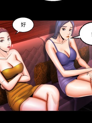 嬸嬸 50-51話_50_76