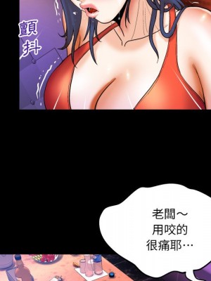 嬸嬸 50-51話_51_16