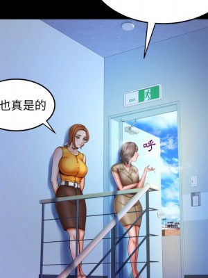 嬸嬸 50-51話_51_75