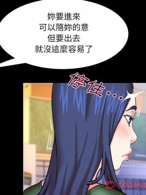 嬸嬸 50-51話_50_58