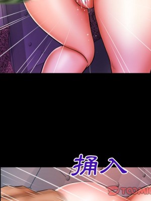 嬸嬸 50-51話_51_22