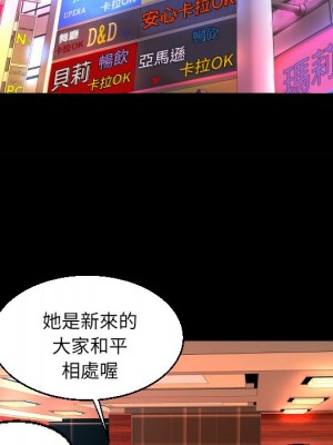 嬸嬸 50-51話_50_73