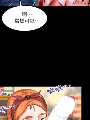 嬸嬸 50-51話_51_84