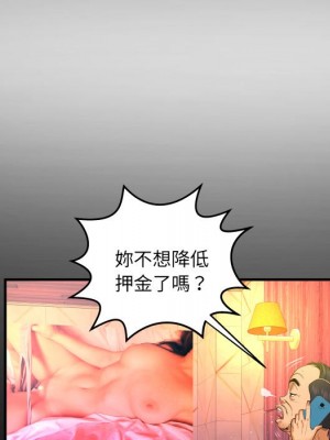 嬸嬸 50-51話_50_35