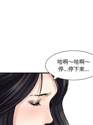 他們的那個她 12-13話_13_031