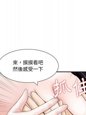 他們的那個她 12-13話_13_024