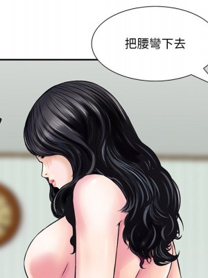 他們的那個她 12-13話_12_017