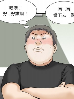 他們的那個她 12-13話_12_021