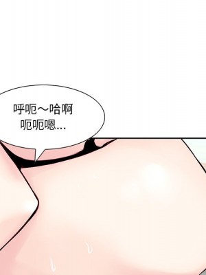 他們的那個她 12-13話_13_082