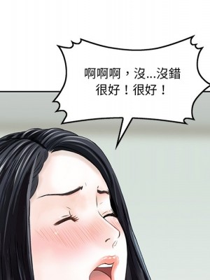 他們的那個她 12-13話_13_051