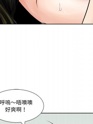 他們的那個她 12-13話_13_071