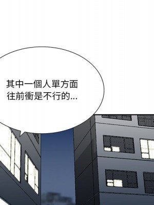 他們的那個她 12-13話_12_104