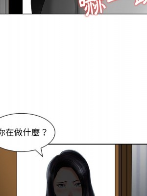 他們的那個她 12-13話_13_099