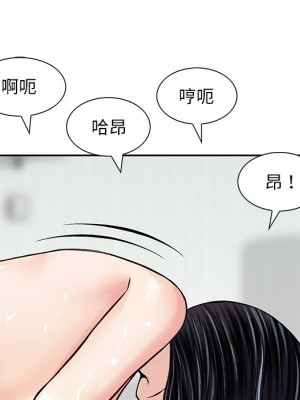 他們的那個她 12-13話_12_062