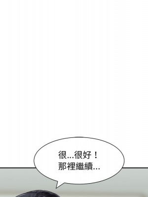 他們的那個她 12-13話_13_047