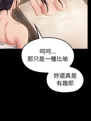 桃花 60-61話_60_043