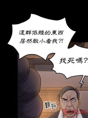 桃花 60-61話_60_120