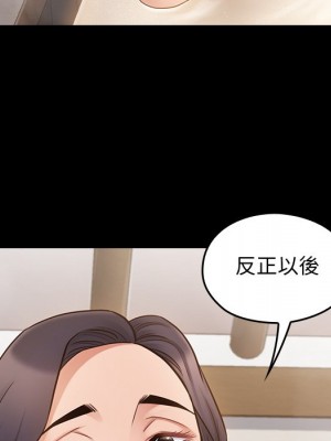 桃花 60-61話_60_067