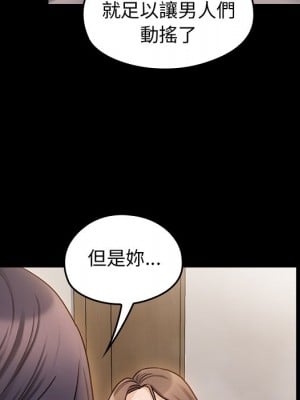 桃花 60-61話_60_038