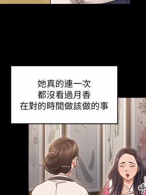 桃花 60-61話_60_105