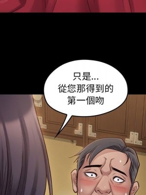 桃花 60-61話_60_143