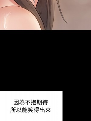 桃花 60-61話_61_076