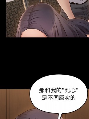 桃花 60-61話_61_117