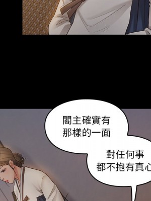 桃花 60-61話_61_029