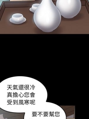 桃花 60-61話_61_157