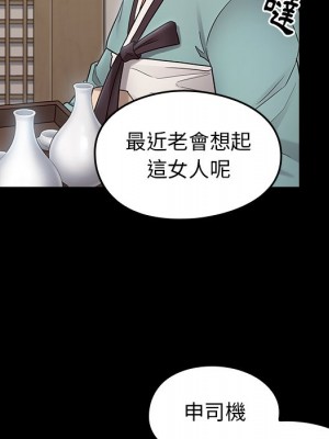 桃花 60-61話_61_162