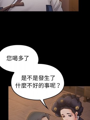 桃花 60-61話_60_128