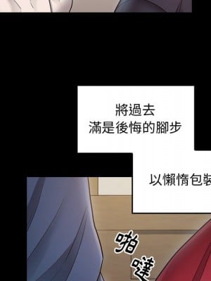 桃花 60-61話_61_130