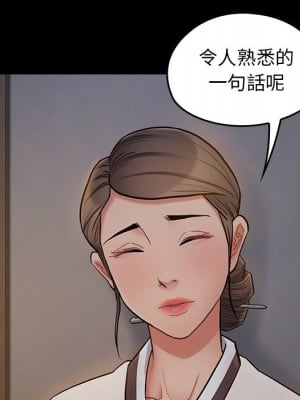 桃花 60-61話_61_059