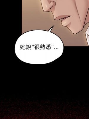 桃花 60-61話_61_105