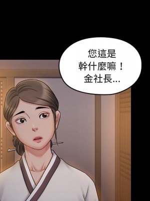 桃花 60-61話_60_127