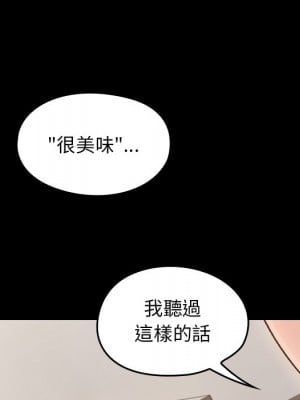 桃花 60-61話_60_023