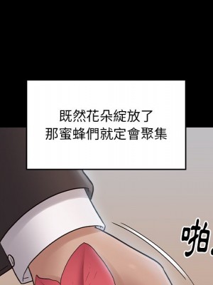 桃花 60-61話_61_159