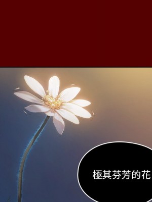 桃花 60-61話_60_053